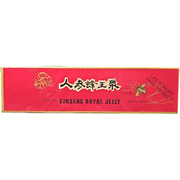 Royal King Deluxe Ginseng Royal Jelly Oral Liquid 60 Vials Extra Strength 2000 MG (Box Of 2) DOUBLE UP AND SAVE