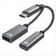 thumbnail image 2 of 2 in 1 USB C OTG Charging Adapter Cable for B, 2 of 5