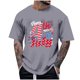 thumbnail image 2 of Tops para hombre, blusas y camisas de cuello redondo y manga corta para hombre, tops casuales de cuello redondo y manga corta con estampados especiales para hombre., 2 of 5