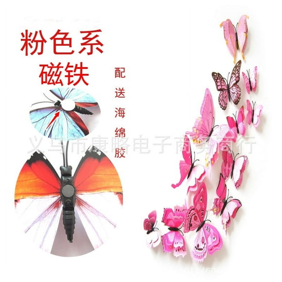 Yeacher 3D Wall Sticker Butterfly Double Layer Set Butterfly Wall Decoration