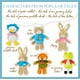 thumbnail image 3 of Set de animales de peluche KIDS PREFERRED Peter Rabbit, 6 piezas, 3 of 6