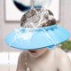 thumbnail image 1 of Gorra De Champú Para Bebés * Ducha , Gorro De Suave Ajustable , Adecuado Para Niños , Y Gao Jiahui unisex, 1 of 2
