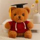 thumbnail image 1 of Ganfancp Sudadera Graduación Oso Muñeca Graduación Temporada Regalo de Cumpleaños Lindo Oso de Graduación Regalo de Juguete Ofertas de La Semana 1* Decoración de Peluche Oso de Graduación, 1 of 6