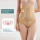 thumbnail image 4 of Pantalones moldeadores de cintura alta, bragas moldeadoras de cintura alta con fibra de iones negativos, artesanía excepcional, 4 of 9