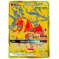 Pokemon Trading Card Games Reshiram & CharizardGX Premium Collection