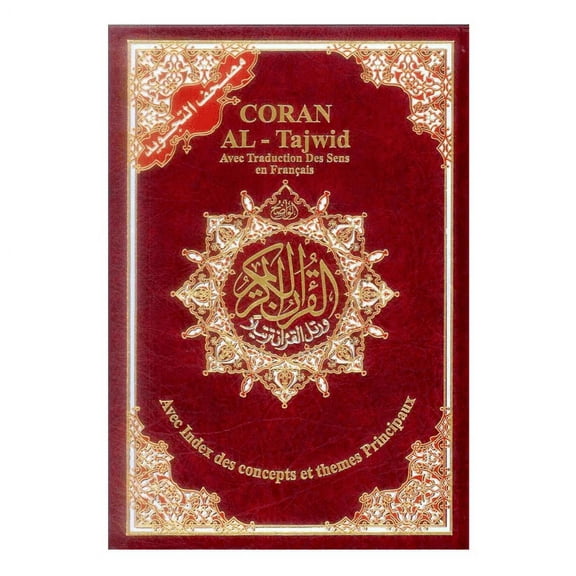 Tajweed Whole Quran With French Translation and Transliteration 7" x 9"