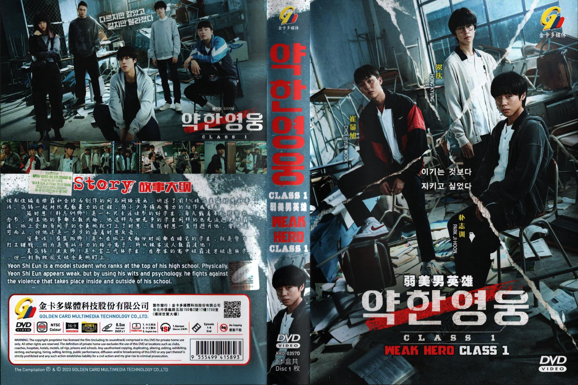 DVD Hero Ships 1 [DVD](品)