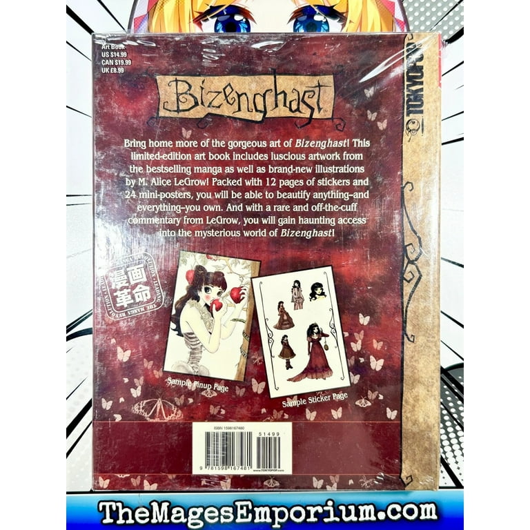 Bizenghast: Falling Into Fear artbook (Other) - Walmart.com Bizenghast: Falling Into Fear artbook (Other) - Walmart.com