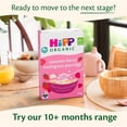 thumbnail image 3 of HiPP Organic Banana & Blueberry Porridge Baby Food Jar 7+ Months 160g, British Import (Pack of 3), 3 of 5