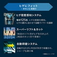 thumbnail image 5 of Philips Rasoir Électrique Série 9000, 72 Lames, Tête Flexible 360-D, Rasage Personnel/technologie SkinIQ S9697/31 [Année Modèle 2022, 5 of 5