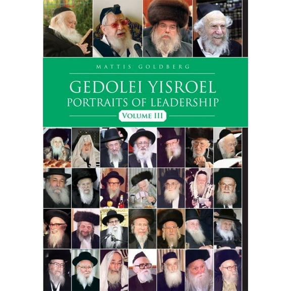 Gedolei Yisroel Volume 3 [Hardcover]