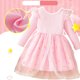 thumbnail image 3 of Vestido de cuello redondo y manga larga para niñas Vestido de cuello redondo y manga larga para niñas Falda de malla elegante Vestido de princesa elegante para niñas pequeñas Vestido de poliéster para, 3 of 8