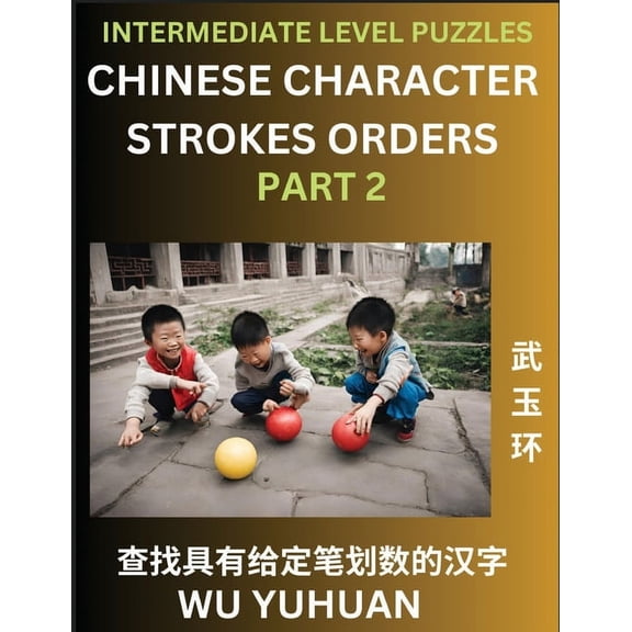 Counting Chinese Character Strokes Numbers (Part 2)- Intermediate Level Test Series, Learn Counting Number of Strokes in, (Paperback)