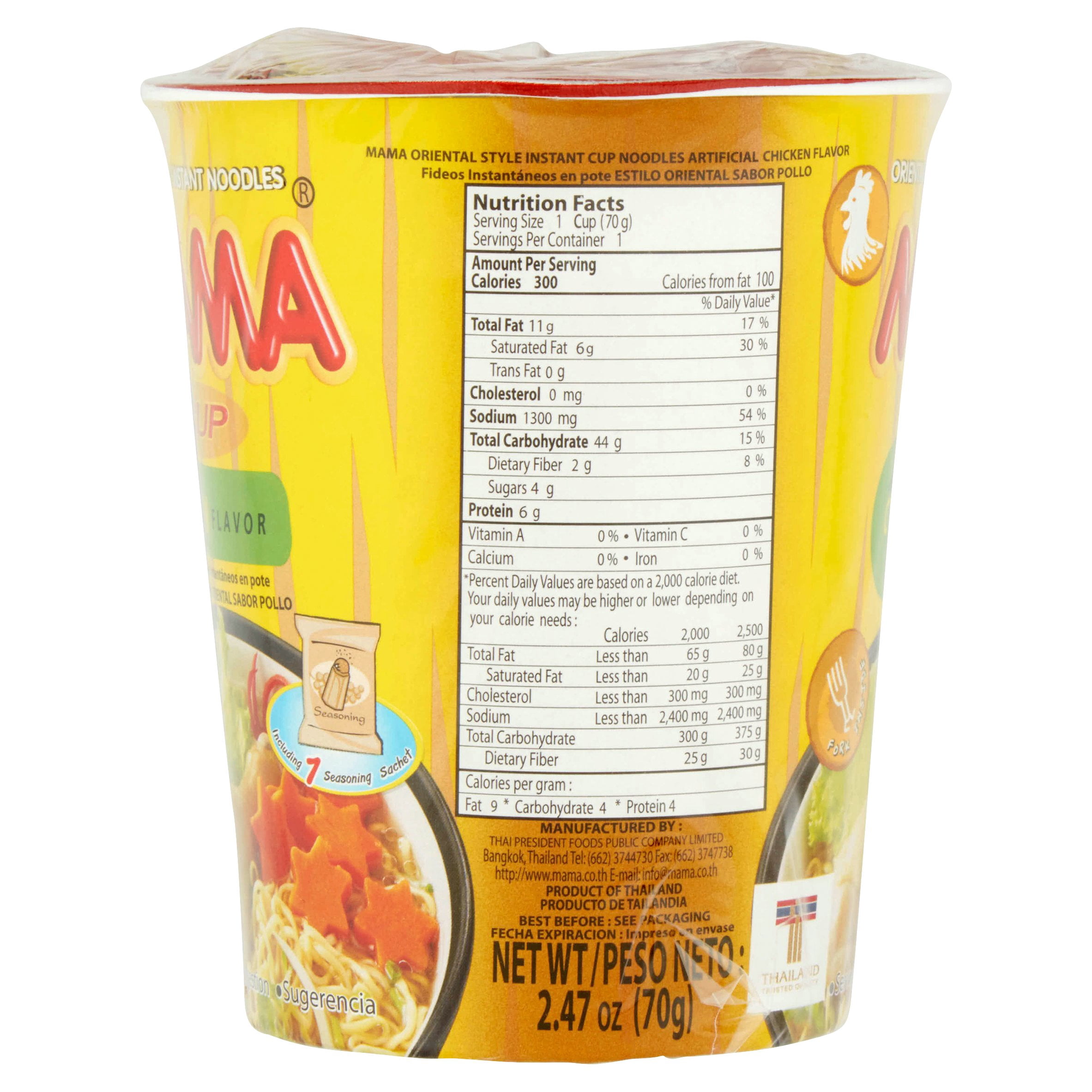 (12 pack) MAMA Instant Chicken Cup Noodles, 2.47 Oz