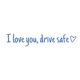 thumbnail image 2 of I Love You Driving Safe Mirror Sticker Drive Safe I Love You Sticker With Heart For Rearview Mirror And Window Vinyl Decal Car Accessories And Driver Gift Fathers Day Gifts, 2 of 8
