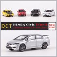 thumbnail image 2 of DCT 1:64 Civic Type-R Sedan(FD2) Alloy Model Car WHITE, 2 of 6