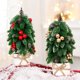 thumbnail image 1 of Juguete de Navidad, planta de escritorio, árbol pequeño, decoración para fiesta, árbol de Navidad mini, adornos de Navidad, plantas artificiales, metal resistente, base de madera, para hogar, ideal, 1 of 7