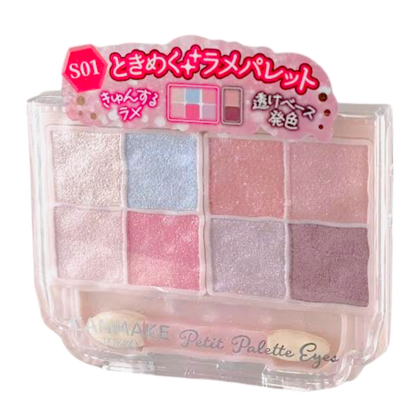 La paleta de sombras de ojos puede hacer que los ojos de Petit Palette brillen