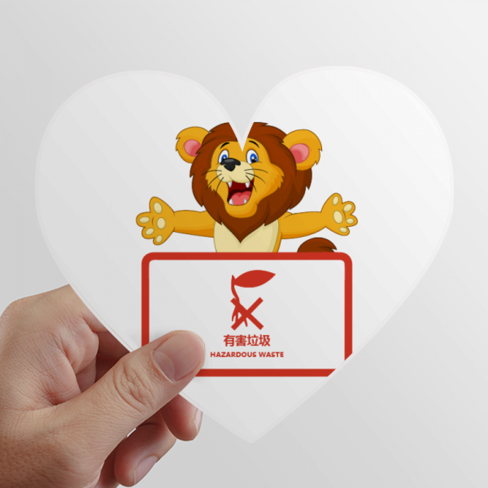 Waste Classification Disposal Harmful Waste Animals Heart Vinyl Sticker