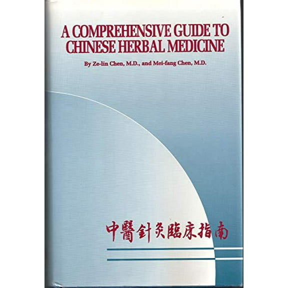 Pre-Owned A Comprehensive Guide to Chinese Herbal Medicine, 9780941942386, 0941942384, Hardcover, First Edition edition