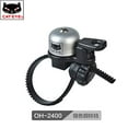thumbnail image 2 of Flextight Bike Bell Silver, 2 of 2