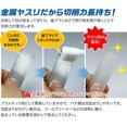 thumbnail image 4 of GodHand ES-90 Stainless Steel Hobby Edge File for Sanding Plastic, 4 of 4