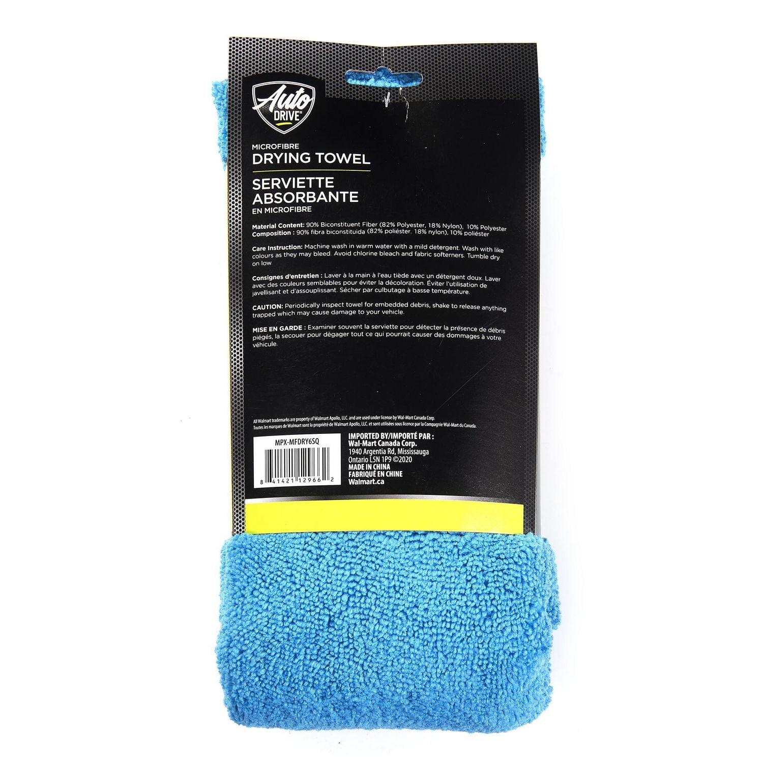 Edgeless Microfibre Drying Towel
