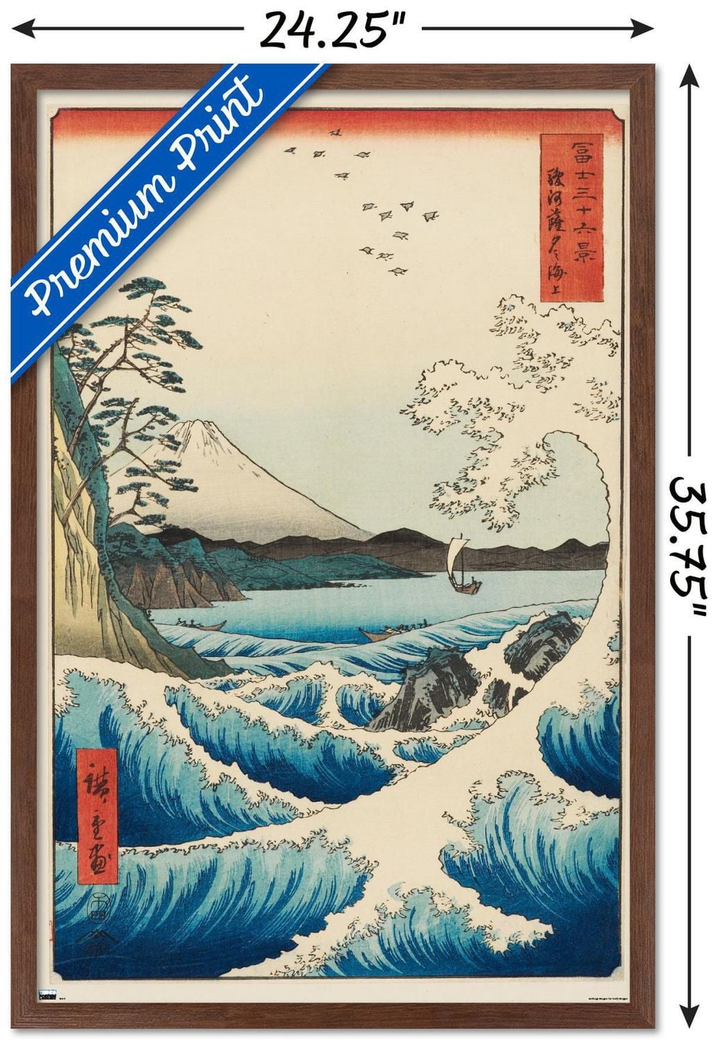 Hiroshige