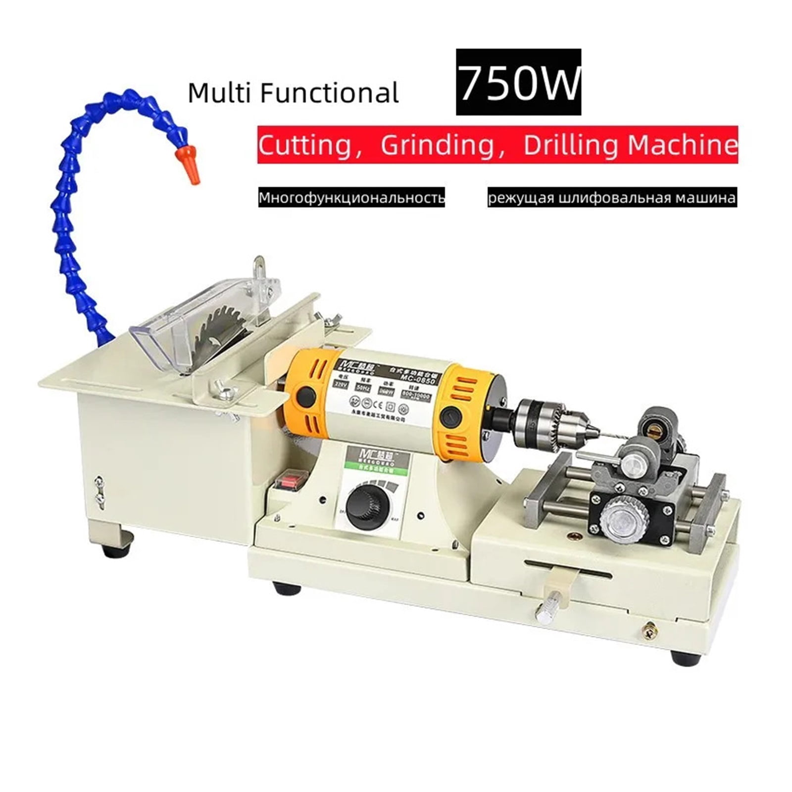 750W 5 IN 1 Multifunctional Desktop Polishing Machine, Jade Carving Grinding Cutting Machine Round Bead Punching Machine ,Powerhouse Performance