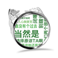 thumbnail image 1 of Chinese Joke Forgive Colour Ring Adjustable Love Wedding Engagement, 1 of 3