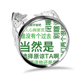 thumbnail image 1 of Chiste chino perdonar a color Anillo de compromiso de boda de amor ajustable Unbranded  M, 1 of 3