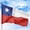 Chile, variant on Uruguay Outdoor Flag (1x1.5ft) by DreamController - Durable, Fade-Resistant Polyester, Double-Stitched, Brass Grommets - HD Printed South America Flag - Made in USA