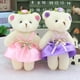 thumbnail image 1 of 12pcs/lot Flower Bouquets Teddy Bear Small Model Cotton Plush Toys 12CM Dress Party Wedding Accessory Doll Bear Christmas giftPink11cm-30cm He Qiyong unisex, 1 of 1