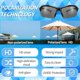 thumbnail image 3 of Pack de 4 Gafas de Sol Deportivas Polarizadas, Diseño Semi-Montura, Ultraligeras con Almohadillas Antideslizantes, para Ciclismo y Running, 3 of 6