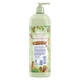thumbnail image 2 of Suave Kids 3-in-1 Shampoo Conditioner & Body Wash Shea Butter, 20 oz, 2 of 5