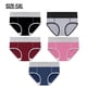 thumbnail image 2 of Paquete de 5 ropa interior de algodón de cintura alta y talla grande para chicas gorditas., 2 of 6