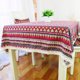 thumbnail image 2 of Nvzi red printed pattern, small and fresh rural style tablecloth, household tea table cover, crochet lace (300 * 140cm), 2 of 4