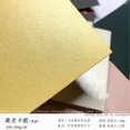 thumbnail image 1 of 25pcs Glitter Cardstock Papers: A4 Double Sided Cardstock For Diy Wedding Invitations Party Decorations Scrapbooking And Arts Crafts Projects, 1 of 3