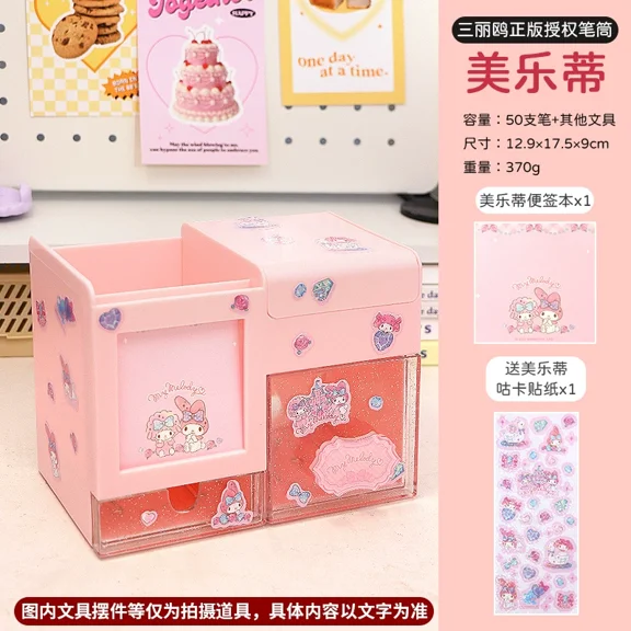 Sanrio Multifunctional Pencil Holder Large Cute  Cinnamoroll Kuromi Desktop Stationery Organizer Box