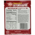 thumbnail image 3 of Kikkoman Chinese Style Egg Flower Soup Mix Hot Sour Flavor (Pack 1) Plus NineChef Brand Coffee Spoon, Made in Japan, 3 of 5