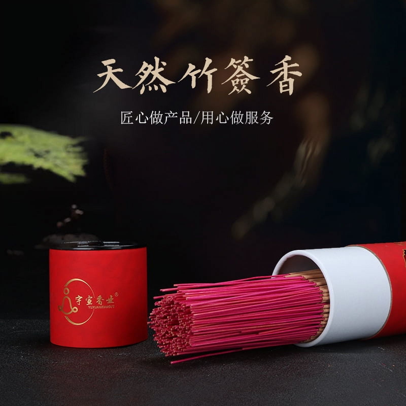 Nvzi-c 1 Box Unscented Incense Sticks 12.6 inch - 100% Natural Joss and Bamboo Blanks - Used for temple worship，Wealth A