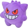 thumbnail image 1 of Pokemon 5 Inch Pokemon Dolls Plush - Gengar, 1 of 2