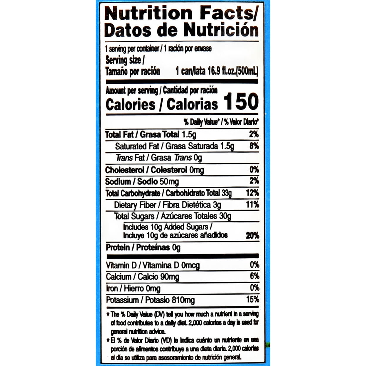 (4 pack) El Mexicano Coconut Water, Juice With Pulp, 16.9 oz