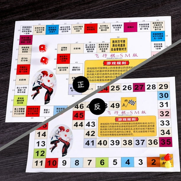 Juego de ajedrez volador para parejas, accesorios sexuales para adultos, estimulación de coqueteo, castigo de interacción, versión sm de monopolio supersucio sm LingWen 1327537334514