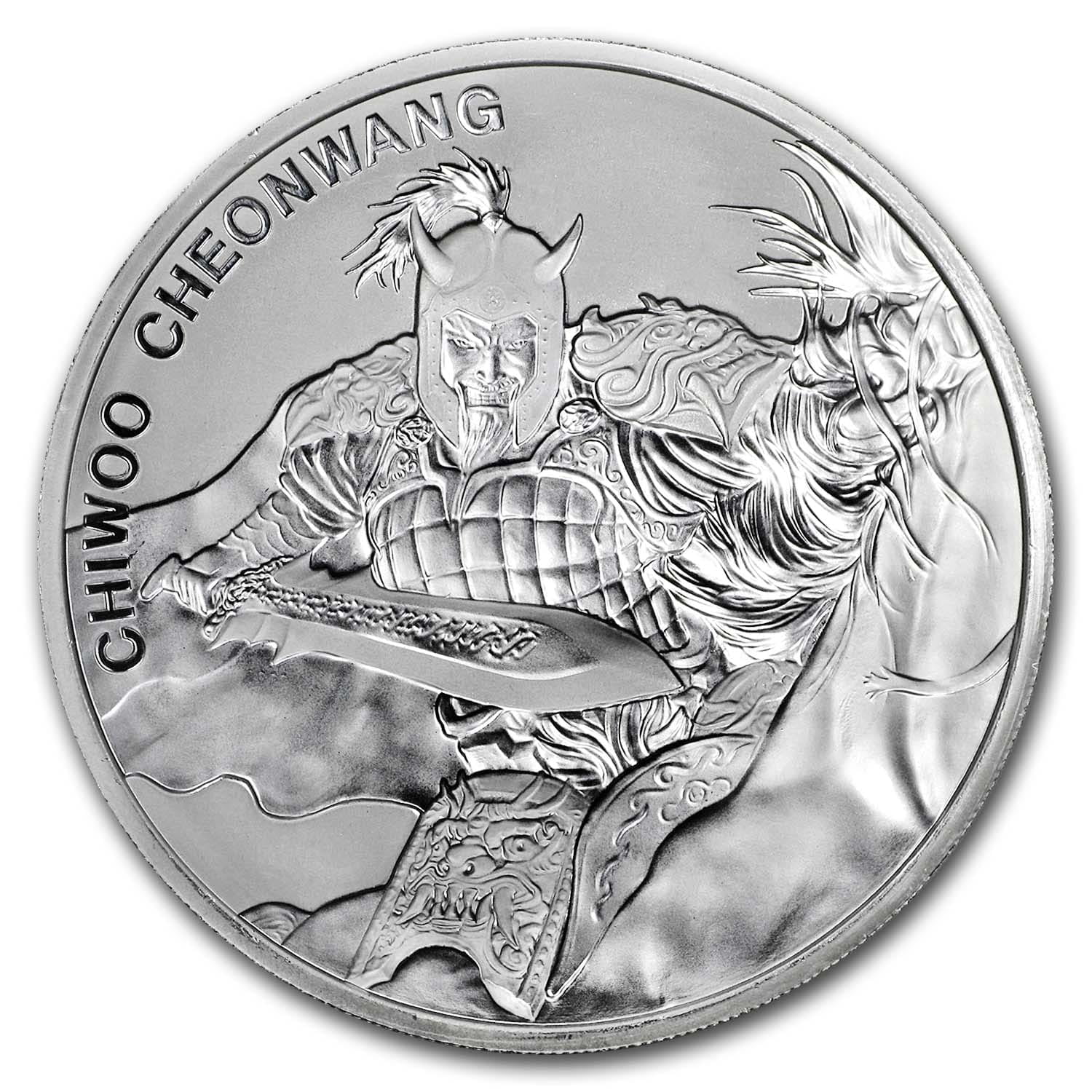 2018 South Korea 2 oz Incuse Silver Chiwoo Cheonwang BU