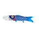 thumbnail image 3 of Bandera Koinobori, Bandera de Carpa Japonesa, Manga de Viento de Carpa Japonesa, Bandera de Pez, Cometa para Azul, 3 of 9