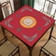 thumbnail image 5 of Decoración del hogar, decoración de habitaciones, decoración de paredes. Tapete de Mahjong. Tapete de Mahjong. Tapete de Mahjong. Accesorios de Mahjong. Mantel. Juego de póker. Juego de dominó. Tapete, 5 of 5