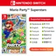 thumbnail image 1 of Juegos de Nintendo Switch Super Mario Mario Bros Wonder Kart 8 RPG Mario Strikers Odyssey 3D World Fury U Deluxe Party Superstars, 1 of 5
