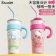 thumbnail image 1 of Botella de agua de Hello Kitty para niños, termo de paja de gran capacidad con aislamiento Sanrio, taza de dibujos animados My Melody, 1200ml238, 1 of 3