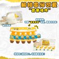 thumbnail image 4 of Figuras periféricas de animación de Minions, juguetes, caja ciega, dibujos animados, lindos adornos, bolsa, accesorios colgantes, caja de regalo sorpresa, 4 of 5